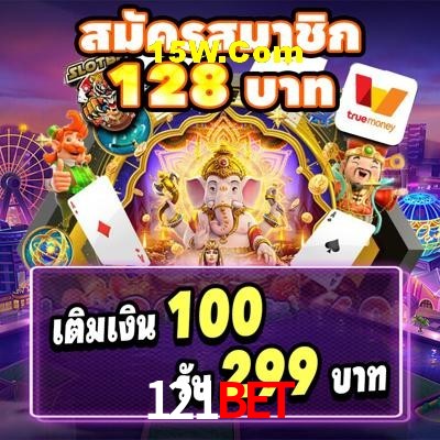 Game Providers 121Bet